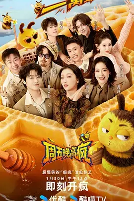 周末厨房 韩综在线观看