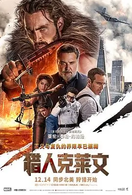 证词1987 韩国电影在线观看海报
