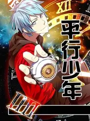 一个人的旅行 韩综在线观看海报